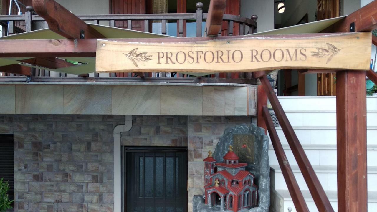 Prosforio Apartment อูรานูโปลี ภายนอก รูปภาพ
